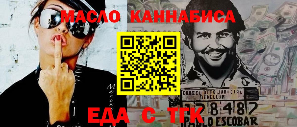 Canna-Cookies марихуана Лесной