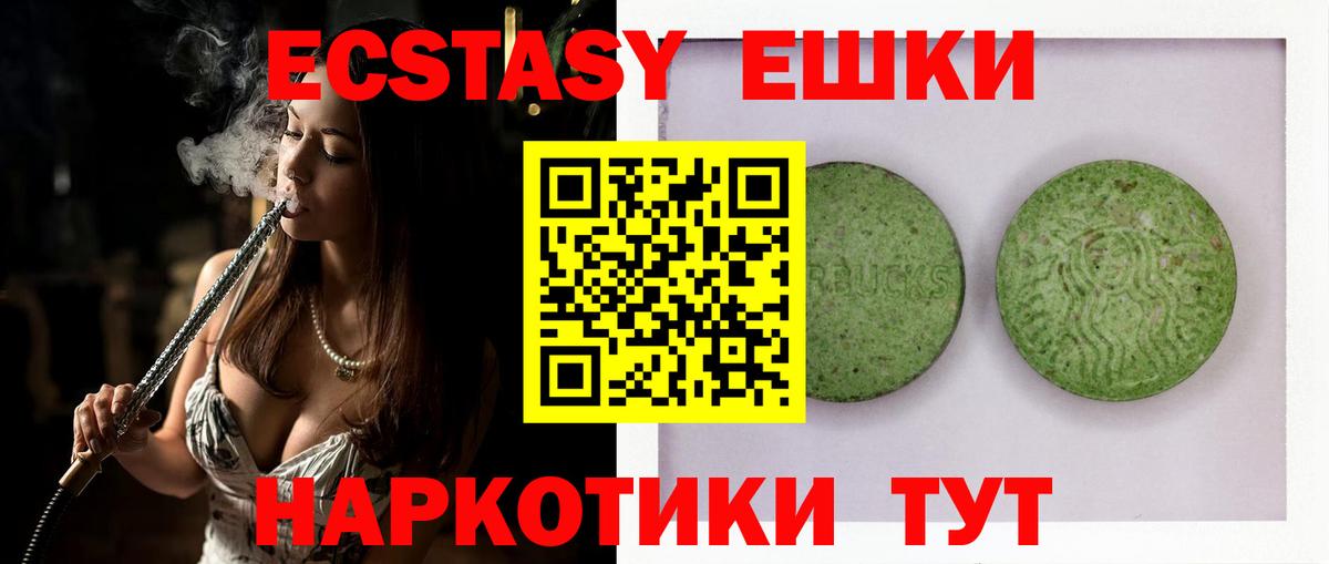Экстази диски  Вход с VPN  Экстази  ЭКСТАЗИ mix  Лесной 