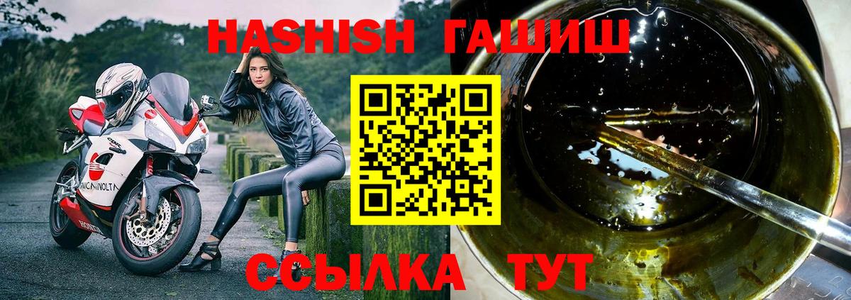 Мефедрон кристаллы  Лесной  Вход с VPN  Кокаин  Гашиш  МАРИХУАНА 