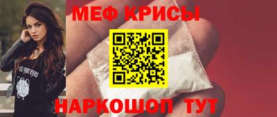 мефедрон Заволжье