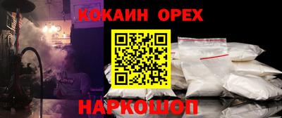 MESCALINE Заводоуковск