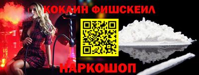 мефедрон Заволжье