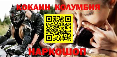 MESCALINE Заводоуковск