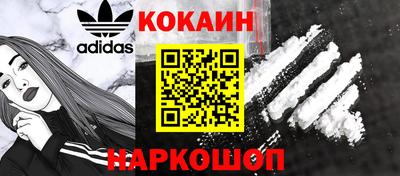 мефедрон Заволжье