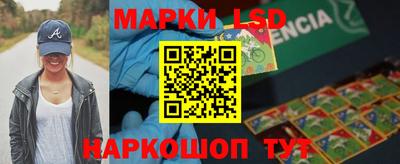 MESCALINE Заводоуковск