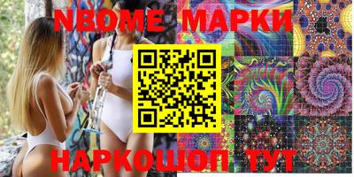 MESCALINE Заводоуковск