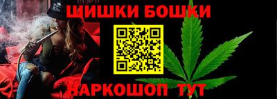 мефедрон Заволжье