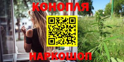 мефедрон Заволжье