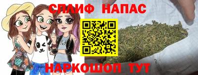 MESCALINE Заводоуковск