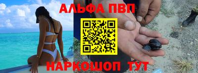 MESCALINE Заводоуковск