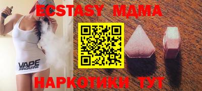 MESCALINE Заводоуковск