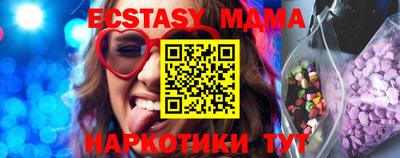мефедрон Заволжье