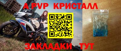 мефедрон Заволжье