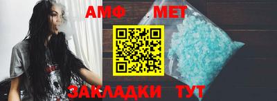 мефедрон Заволжье