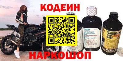 MESCALINE Заводоуковск
