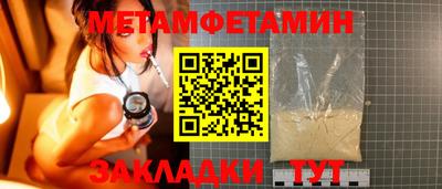 MESCALINE Заводоуковск