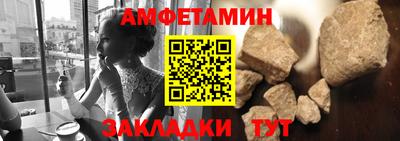 мефедрон Заволжье