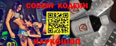 MESCALINE Заводоуковск