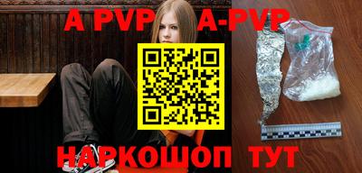 мефедрон Заволжье
