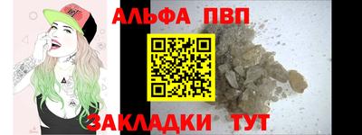 мефедрон Заволжье