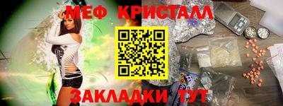 СК Жуковский