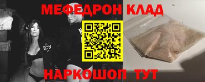 СК Жуковский