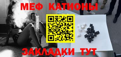 MESCALINE Заводоуковск