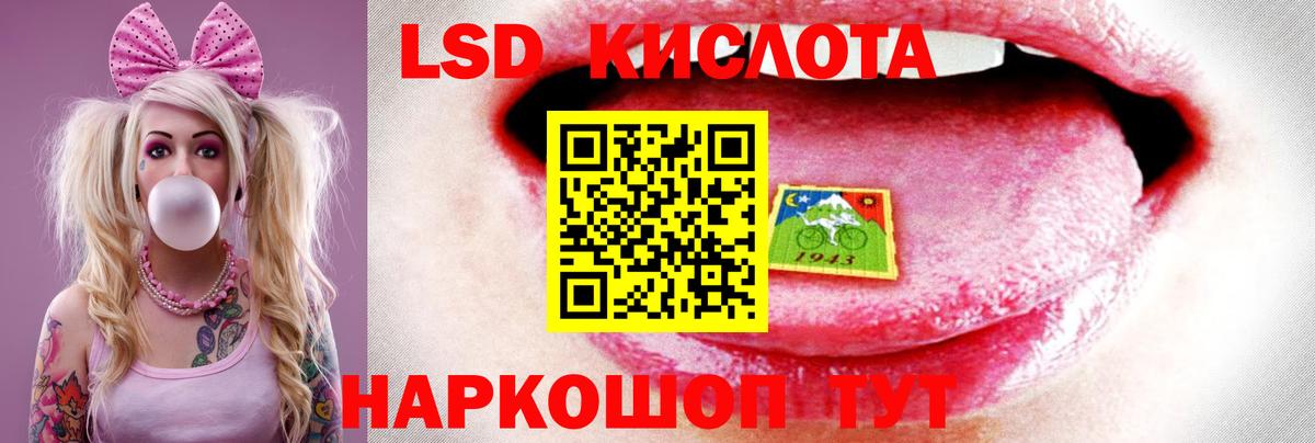 ЛСД экстази ecstasy  Вход с VPN  Лесной  Лсд 25 экстази ecstasy 