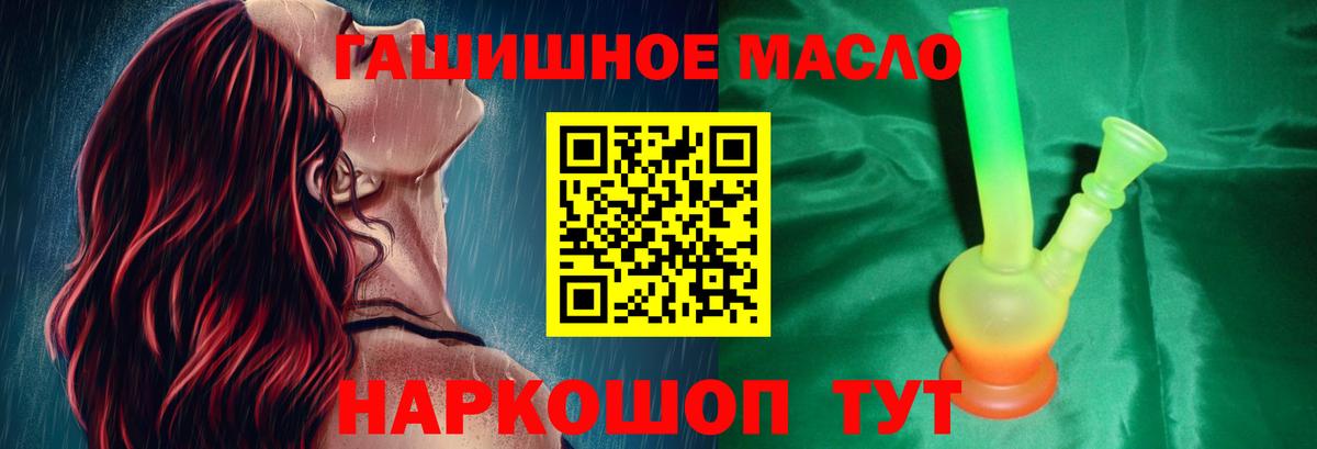Дистиллят ТГК вейп  Вход с VPN  MEGA рабочий сайт  Дистиллят ТГК вейп  Лесной 