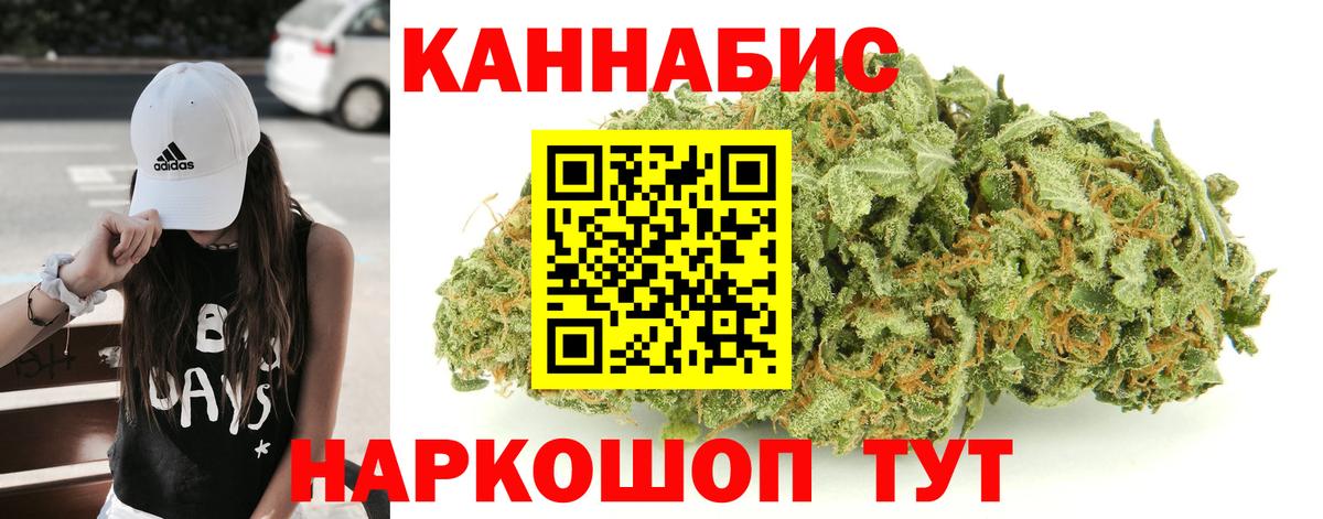 Бошки марихуана VHQ Лесной